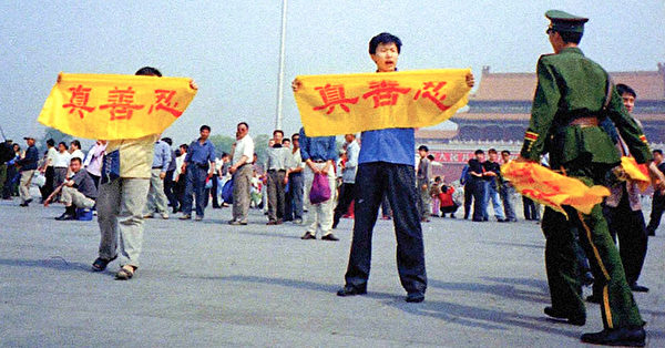 三才新语：回顾一曲正义的摇滚之声